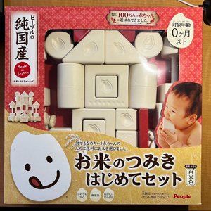 LIKE NEW People Toys Mochi Block/Rice Resin Building Block Set Made in Japan